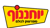 יוחננוף אונליין