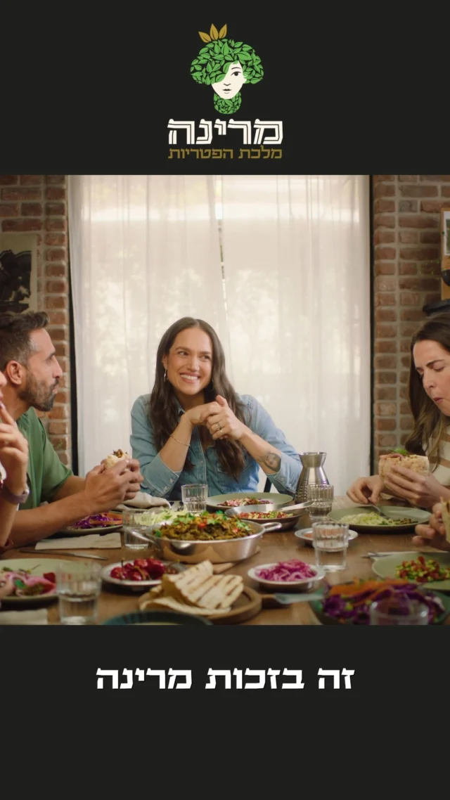 	תהיו בטוחים שכשזה טעים, יש בזה פטריות מרינה 💚