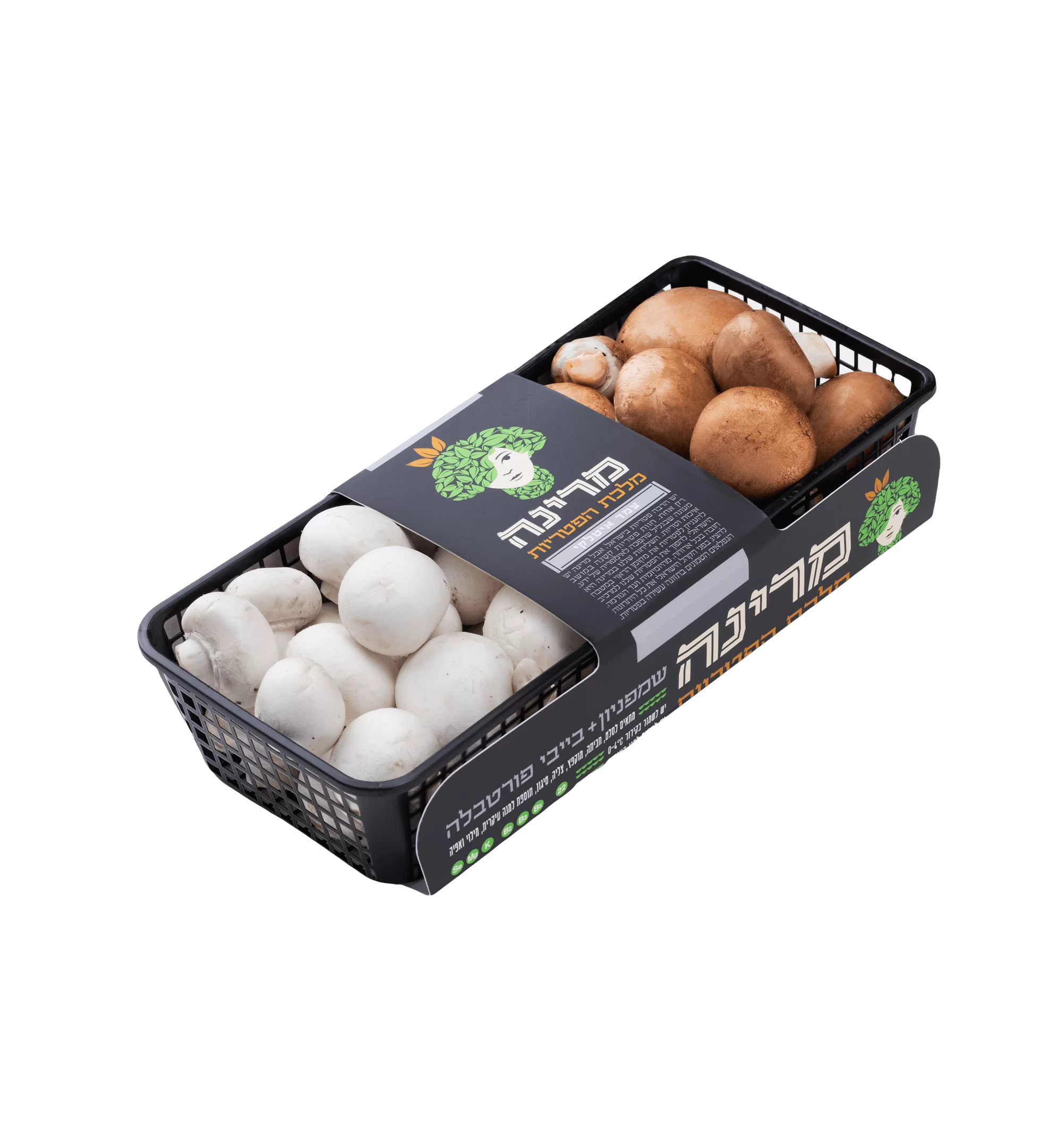 פטריות פורטבלה של מרינה גליל 